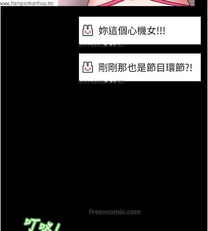 韩国漫画馆长是大野狼韩漫_馆长是大野狼-第21话-在透明状态下攻略何宥娜在线免费阅读-韩国漫画-第15张图片