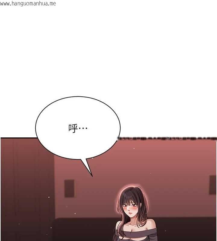 韩国漫画倒追游戏韩漫_倒追游戏-最终话-性福的逆转异世界在线免费阅读-韩国漫画-第18张图片