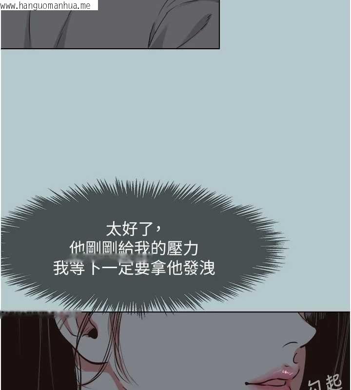 韩国漫画不要恋爱要打砲韩漫_不要恋爱要打砲-第45话-请室长帮我在线免费阅读-韩国漫画-第58张图片