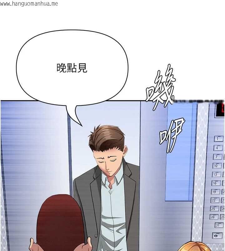 韩国漫画罪爱人妻韩漫_罪爱人妻-第35话-下定决心摆脱跟踪狂在线免费阅读-韩国漫画-第101张图片