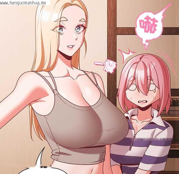 韩国漫画幸福来得太突然/突然成为公寓管理员韩漫_幸福来得太突然/突然成为公寓管理员-第75话在线免费阅读-韩国漫画-第131张图片