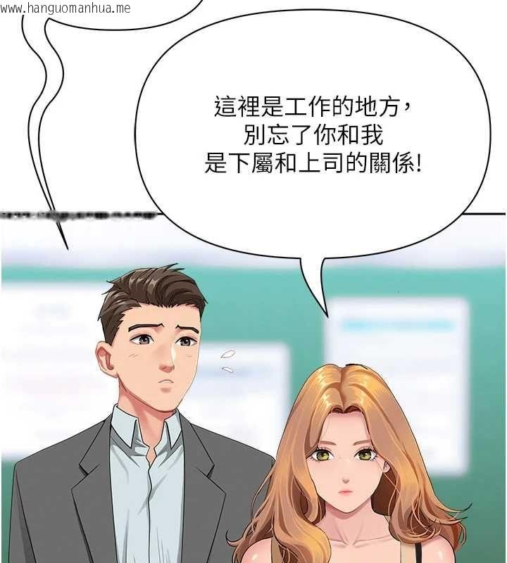 韩国漫画罪爱人妻韩漫_罪爱人妻-第35话-下定决心摆脱跟踪狂在线免费阅读-韩国漫画-第66张图片