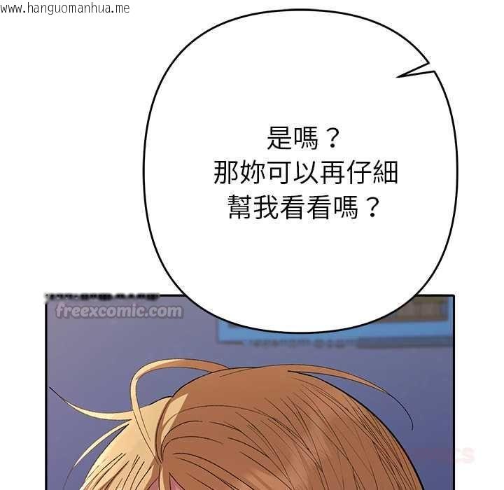 韩国漫画她们教会我的事/全员交往中韩漫_她们教会我的事/全员交往中-第34话在线免费阅读-韩国漫画-第180张图片