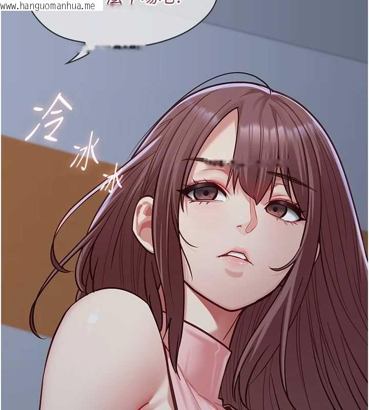 韩国漫画女友不能说的事韩漫_女友不能说的事-第15话-要在学校里做?在线免费阅读-韩国漫画-第118张图片