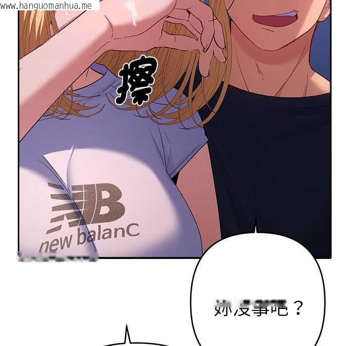 韩国漫画她们教会我的事/全员交往中韩漫_她们教会我的事/全员交往中-第34话在线免费阅读-韩国漫画-第171张图片