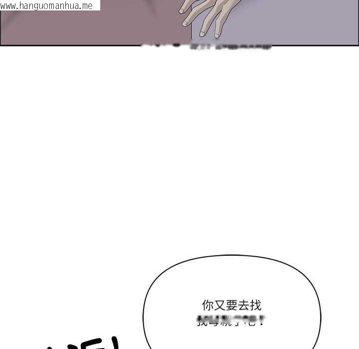 韩国漫画最强男人/天降奇迹韩漫_最强男人/天降奇迹-第76话在线免费阅读-韩国漫画-第122张图片