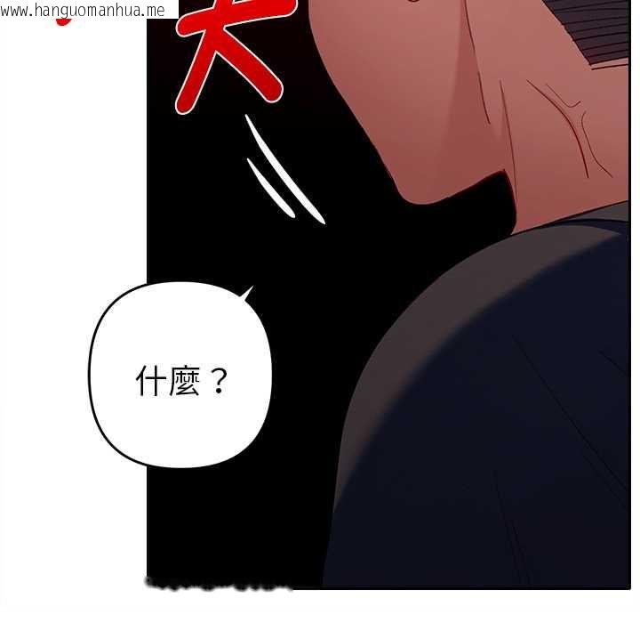 韩国漫画她们教会我的事/全员交往中韩漫_她们教会我的事/全员交往中-第34话在线免费阅读-韩国漫画-第175张图片