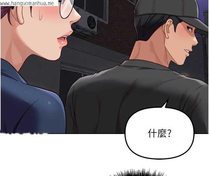 韩国漫画鲁蛇社畜的金手指韩漫_鲁蛇社畜的金手指-第73话-跟秘书的办公室SM在线免费阅读-韩国漫画-第55张图片
