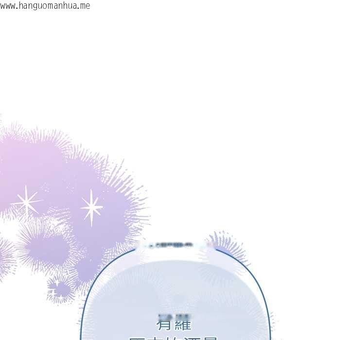 韩国漫画她们教会我的事/全员交往中韩漫_她们教会我的事/全员交往中-第34话在线免费阅读-韩国漫画-第42张图片