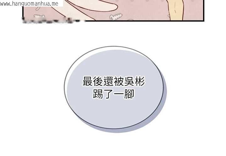 韩国漫画与生巨来韩漫_与生巨来-第26话-按摩店的第一位客人在线免费阅读-韩国漫画-第71张图片
