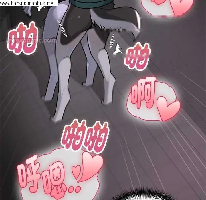 韩国漫画野兽的王国/野兽的乐章韩漫_野兽的王国/野兽的乐章-第25话在线免费阅读-韩国漫画-第105张图片