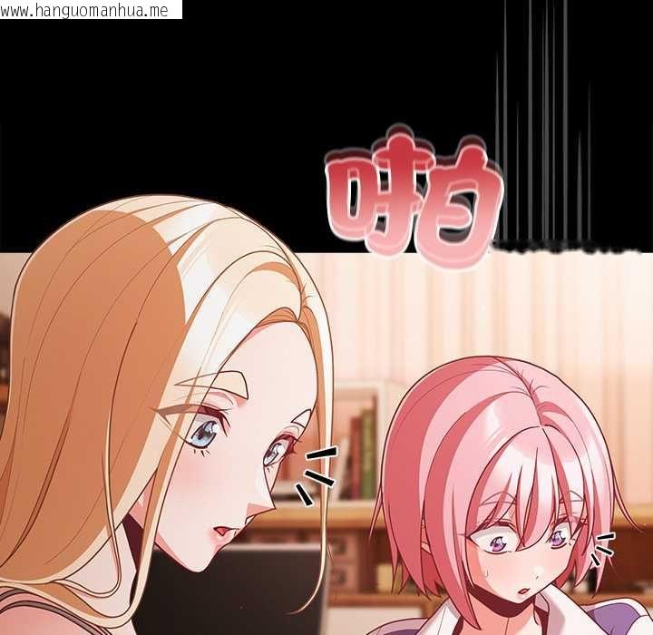 韩国漫画幸福来得太突然/突然成为公寓管理员韩漫_幸福来得太突然/突然成为公寓管理员-第75话在线免费阅读-韩国漫画-第146张图片