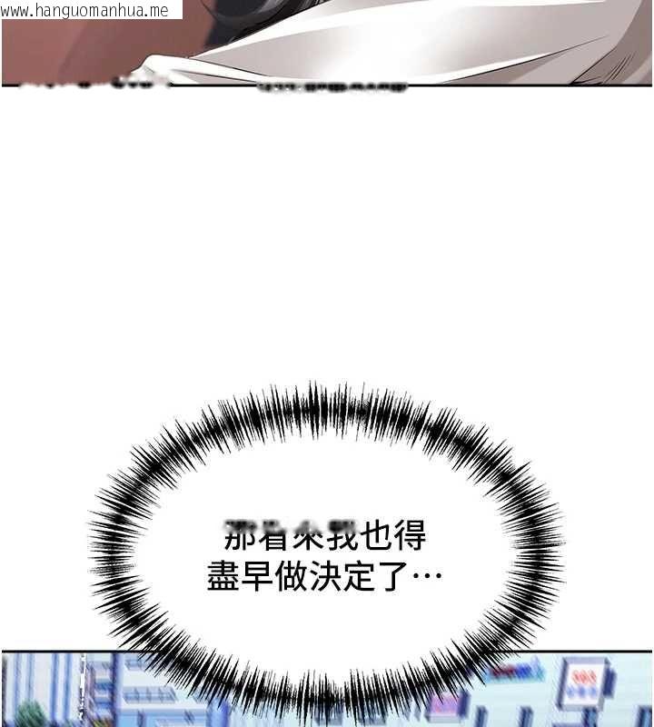 韩国漫画罪爱人妻韩漫_罪爱人妻-第35话-下定决心摆脱跟踪狂在线免费阅读-韩国漫画-第27张图片