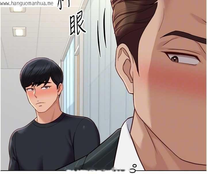 韩国漫画鲁蛇社畜的金手指韩漫_鲁蛇社畜的金手指-第73话-跟秘书的办公室SM在线免费阅读-韩国漫画-第123张图片