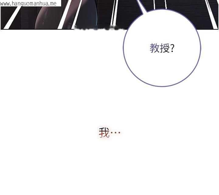 韩国漫画不纯吸血鬼韩漫_不纯吸血鬼-第19话-激起征服欲的火辣身材在线免费阅读-韩国漫画-第183张图片