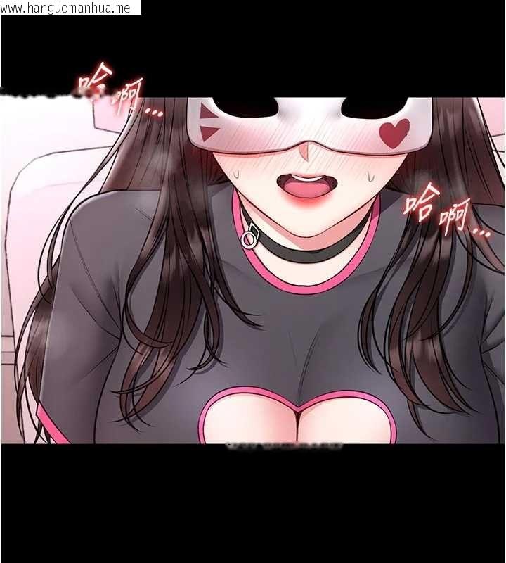 韩国漫画馆长是大野狼韩漫_馆长是大野狼-第21话-在透明状态下攻略何宥娜在线免费阅读-韩国漫画-第7张图片