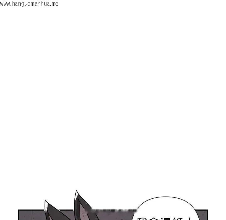 韩国漫画野兽的王国/野兽的乐章韩漫_野兽的王国/野兽的乐章-第25话在线免费阅读-韩国漫画-第145张图片