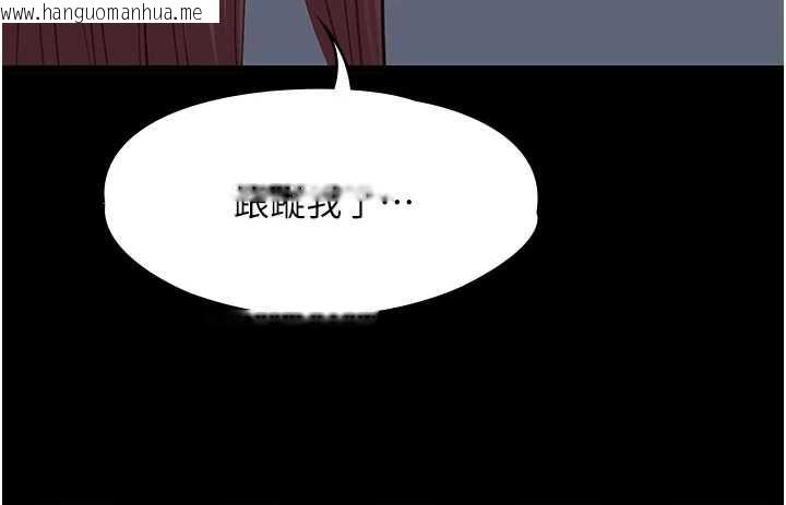 韩国漫画女友不能说的事韩漫_女友不能说的事-第15话-要在学校里做?在线免费阅读-韩国漫画-第113张图片