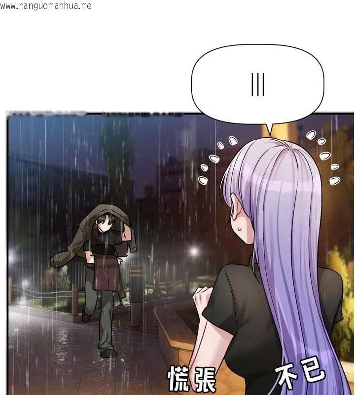 韩国漫画恋爱版本更新中韩漫_恋爱版本更新中-第11话-今天是你先勾引我的在线免费阅读-韩国漫画-第29张图片