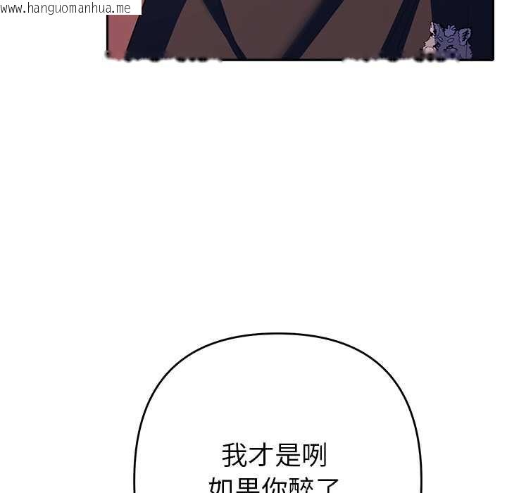 韩国漫画她们教会我的事/全员交往中韩漫_她们教会我的事/全员交往中-第34话在线免费阅读-韩国漫画-第39张图片