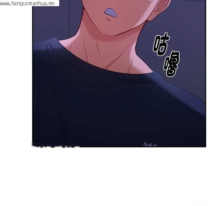 韩国漫画她们教会我的事/全员交往中韩漫_她们教会我的事/全员交往中-第34话在线免费阅读-韩国漫画-第102张图片