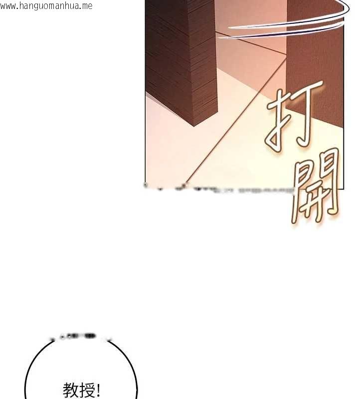 韩国漫画不纯吸血鬼韩漫_不纯吸血鬼-第19话-激起征服欲的火辣身材在线免费阅读-韩国漫画-第171张图片