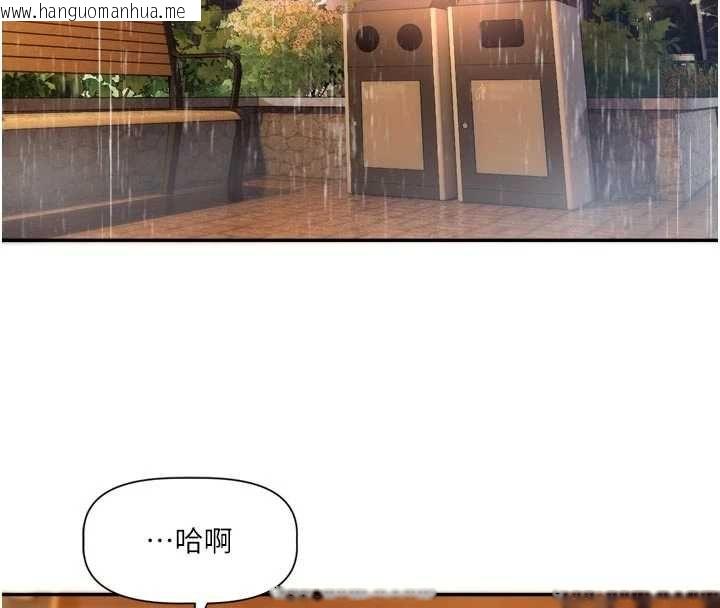 韩国漫画恋爱版本更新中韩漫_恋爱版本更新中-第11话-今天是你先勾引我的在线免费阅读-韩国漫画-第26张图片