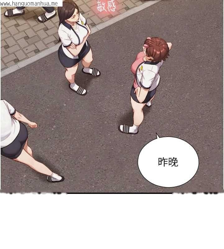 韩国漫画与生巨来韩漫_与生巨来-第26话-按摩店的第一位客人在线免费阅读-韩国漫画-第59张图片