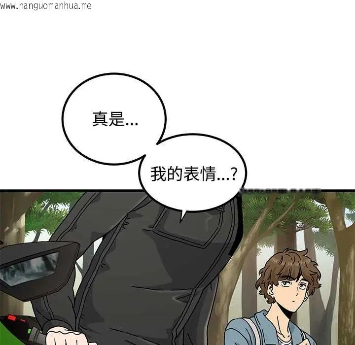 韩国漫画发小碰不得/强制催眠韩漫_发小碰不得/强制催眠-第120话在线免费阅读-韩国漫画-第95张图片