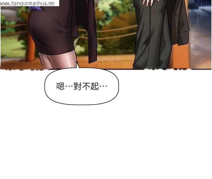 韩国漫画恋爱版本更新中韩漫_恋爱版本更新中-第11话-今天是你先勾引我的在线免费阅读-韩国漫画-第37张图片