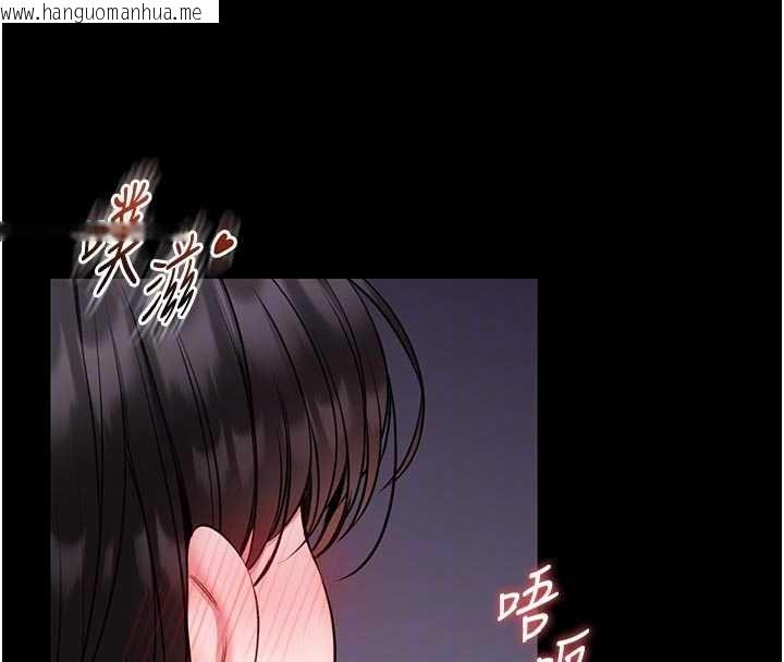 韩国漫画馆长是大野狼韩漫_馆长是大野狼-第21话-在透明状态下攻略何宥娜在线免费阅读-韩国漫画-第114张图片