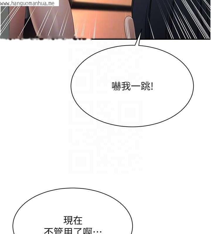 韩国漫画倒追游戏韩漫_倒追游戏-最终话-性福的逆转异世界在线免费阅读-韩国漫画-第151张图片