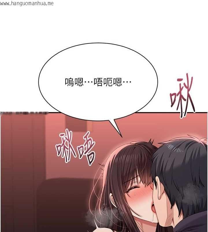 韩国漫画倒追游戏韩漫_倒追游戏-最终话-性福的逆转异世界在线免费阅读-韩国漫画-第43张图片