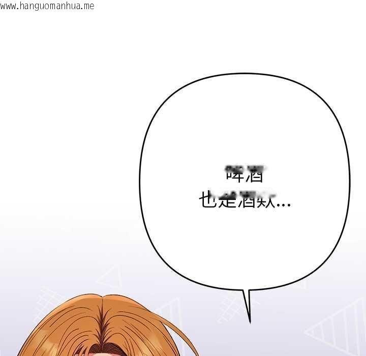 韩国漫画她们教会我的事/全员交往中韩漫_她们教会我的事/全员交往中-第34话在线免费阅读-韩国漫画-第26张图片