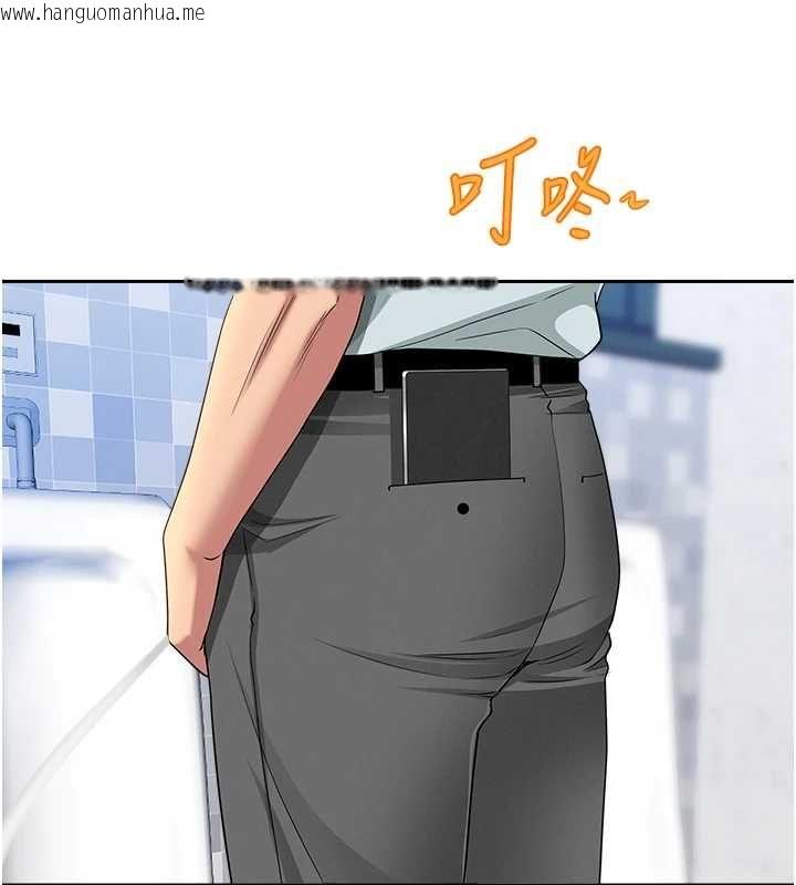 韩国漫画罪爱人妻韩漫_罪爱人妻-第35话-下定决心摆脱跟踪狂在线免费阅读-韩国漫画-第126张图片