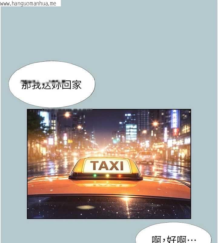 韩国漫画不要恋爱要打砲韩漫_不要恋爱要打砲-第45话-请室长帮我在线免费阅读-韩国漫画-第17张图片