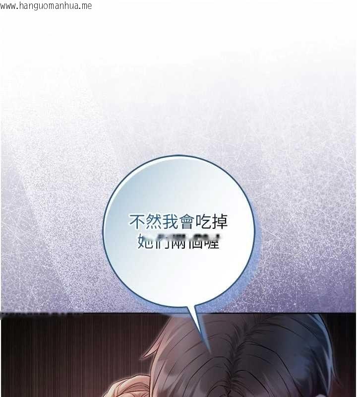 韩国漫画不纯吸血鬼韩漫_不纯吸血鬼-第19话-激起征服欲的火辣身材在线免费阅读-韩国漫画-第167张图片