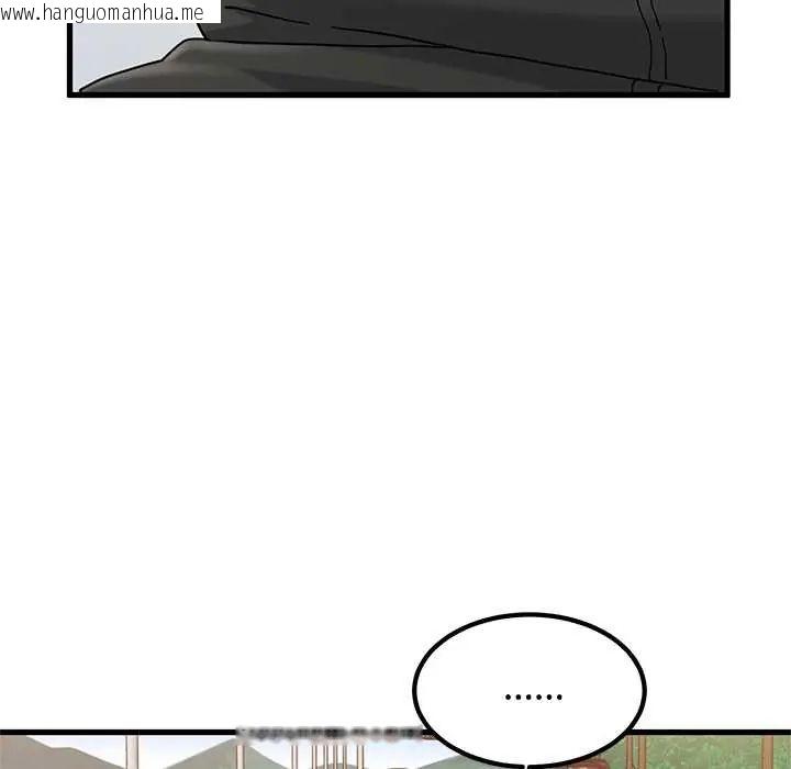 韩国漫画发小碰不得/强制催眠韩漫_发小碰不得/强制催眠-第120话在线免费阅读-韩国漫画-第18张图片