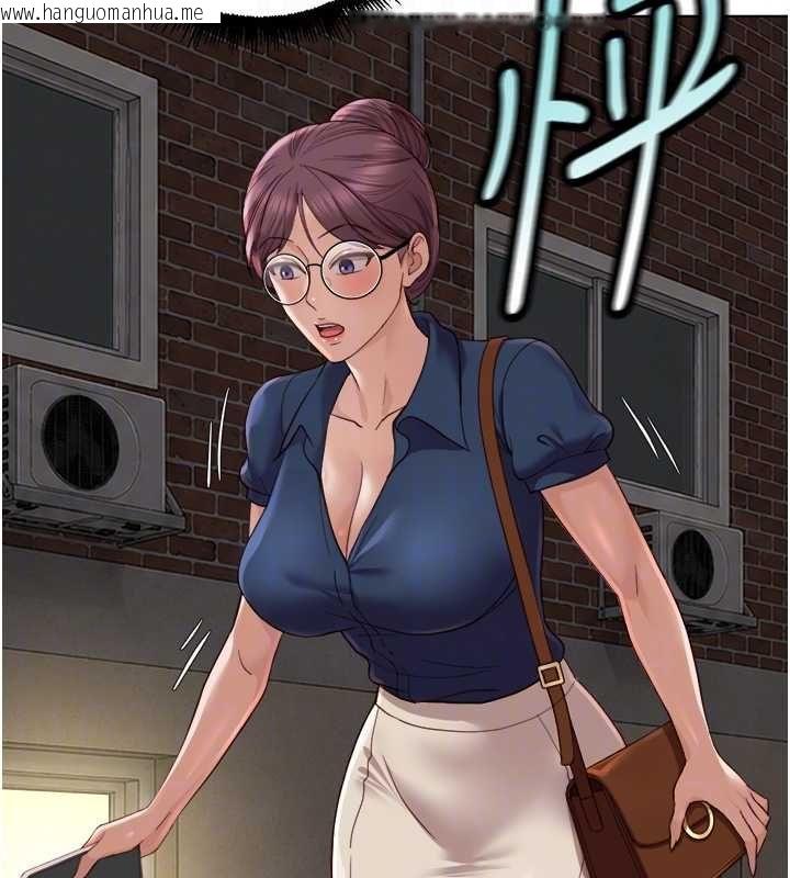 韩国漫画鲁蛇社畜的金手指韩漫_鲁蛇社畜的金手指-第73话-跟秘书的办公室SM在线免费阅读-韩国漫画-第36张图片