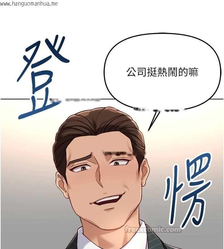 韩国漫画鲁蛇社畜的金手指韩漫_鲁蛇社畜的金手指-第73话-跟秘书的办公室SM在线免费阅读-韩国漫画-第90张图片