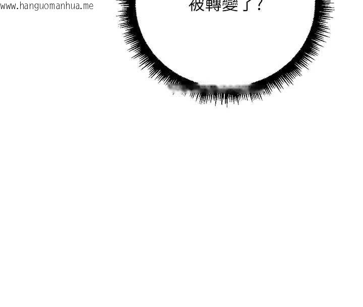 韩国漫画鲁蛇社畜的金手指韩漫_鲁蛇社畜的金手指-第73话-跟秘书的办公室SM在线免费阅读-韩国漫画-第29张图片