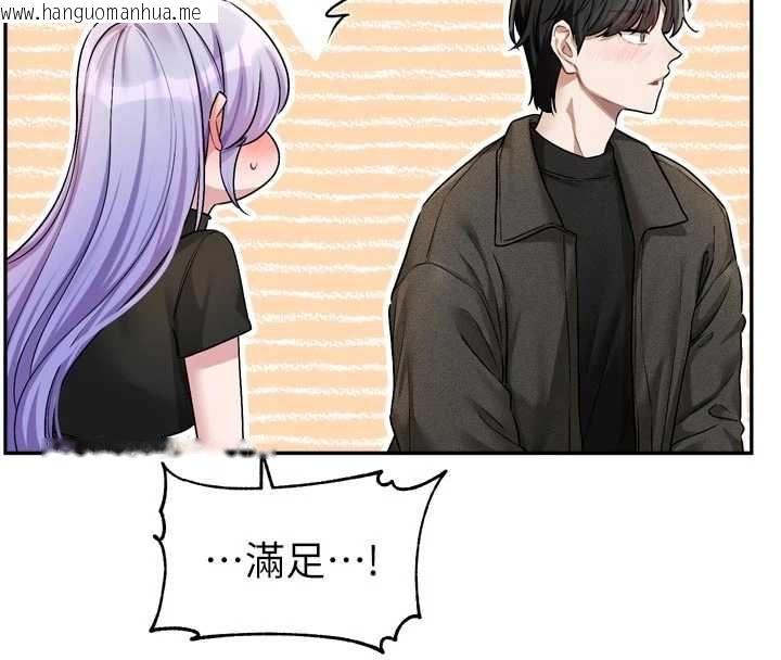 韩国漫画恋爱版本更新中韩漫_恋爱版本更新中-第11话-今天是你先勾引我的在线免费阅读-韩国漫画-第4张图片