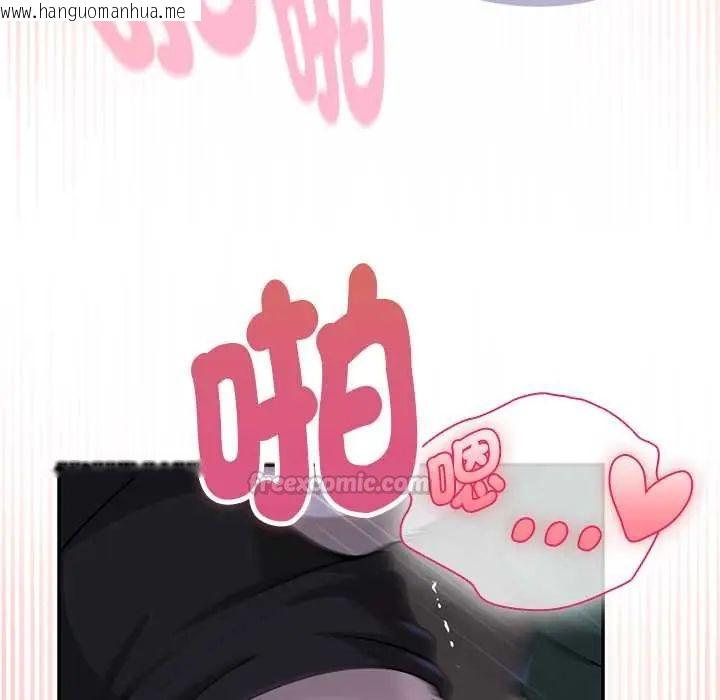 韩国漫画野兽的王国/野兽的乐章韩漫_野兽的王国/野兽的乐章-第25话在线免费阅读-韩国漫画-第75张图片