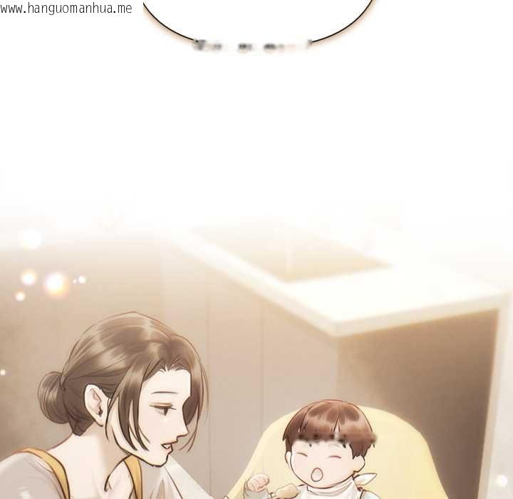 韩国漫画契约的代价/要命的契约韩漫_契约的代价/要命的契约-第29话在线免费阅读-韩国漫画-第84张图片