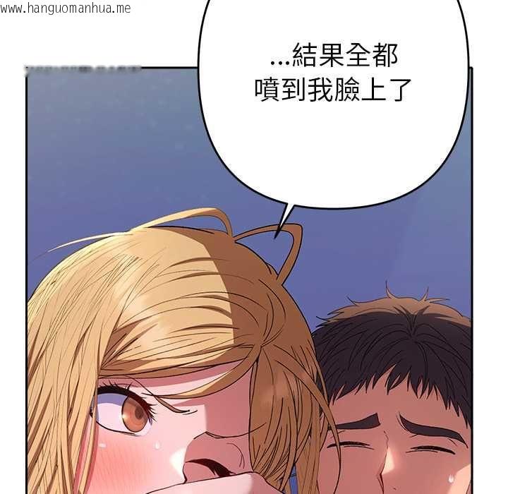 韩国漫画她们教会我的事/全员交往中韩漫_她们教会我的事/全员交往中-第34话在线免费阅读-韩国漫画-第170张图片