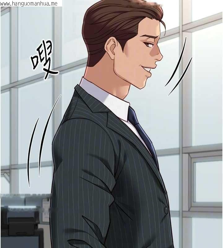 韩国漫画鲁蛇社畜的金手指韩漫_鲁蛇社畜的金手指-第73话-跟秘书的办公室SM在线免费阅读-韩国漫画-第116张图片