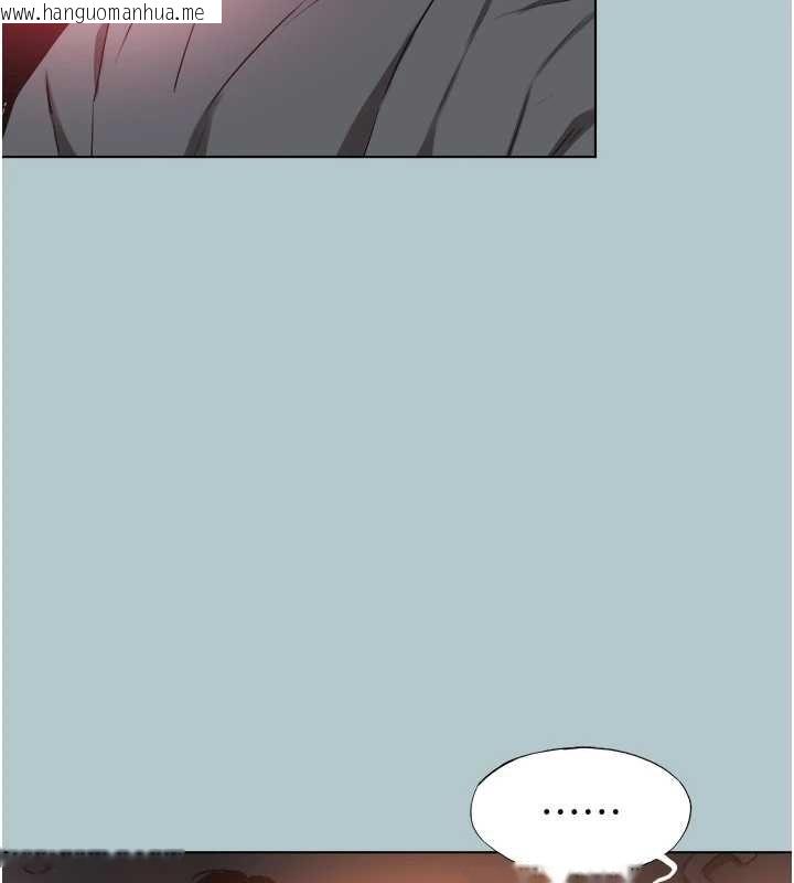 韩国漫画不要恋爱要打砲韩漫_不要恋爱要打砲-第45话-请室长帮我在线免费阅读-韩国漫画-第44张图片