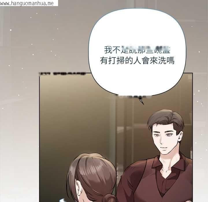 韩国漫画契约的代价/要命的契约韩漫_契约的代价/要命的契约-第29话在线免费阅读-韩国漫画-第97张图片
