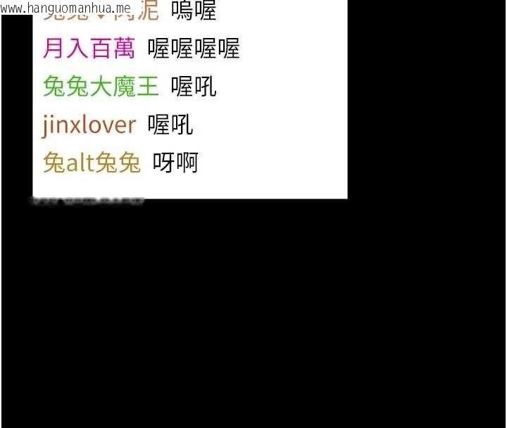 韩国漫画馆长是大野狼韩漫_馆长是大野狼-第21话-在透明状态下攻略何宥娜在线免费阅读-韩国漫画-第62张图片