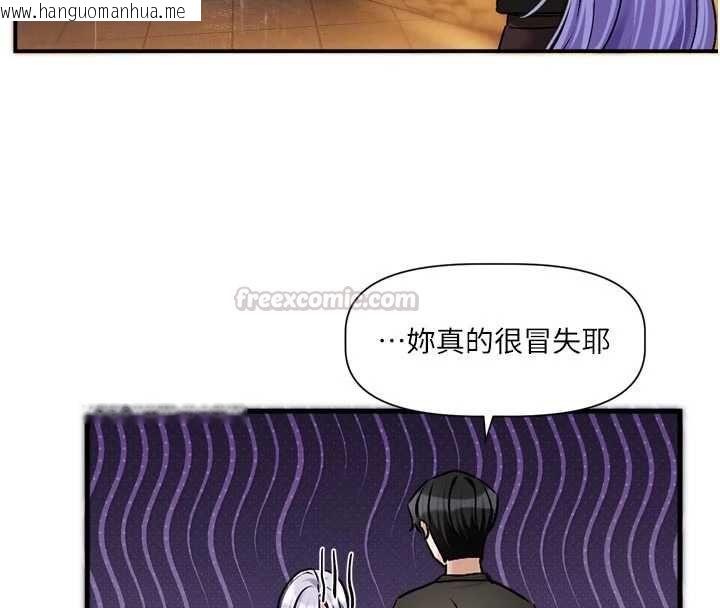 韩国漫画恋爱版本更新中韩漫_恋爱版本更新中-第11话-今天是你先勾引我的在线免费阅读-韩国漫画-第30张图片